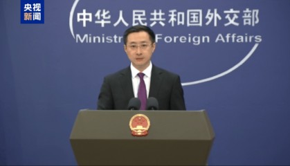 外交部：中国的海洋科考船在钓鱼岛相关海域活动是中国主权权利范围内的事