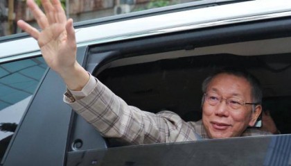 柯文哲交保又被撤销！台湾检方抗告成功