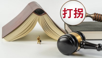女孩10万元把男友卖到缅甸，该有“拐卖人口罪”了