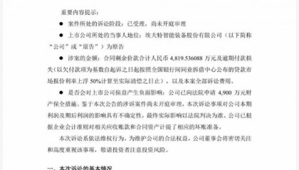 已亏百亿！汽车品牌回应“大规模裁员”