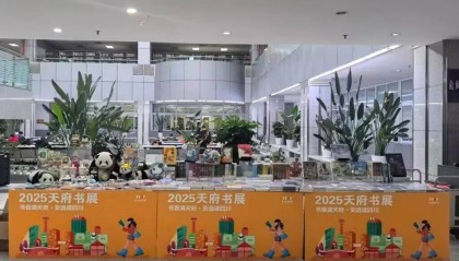 【现场一览】2025天府书展高校创意悦读季圆满收官！