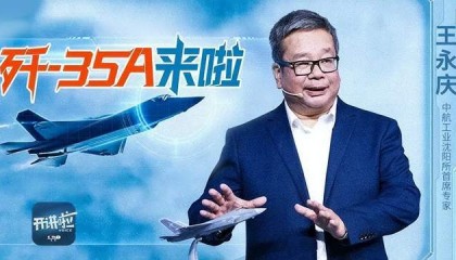 沈飞总师公开表示：歼-35不仅好看，还是世界性能最先进的五代机