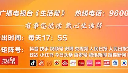 美国可能对委内瑞拉动武 外交部表态