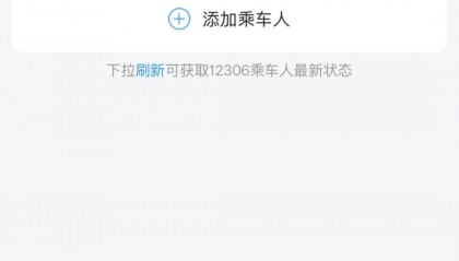 突然崩了！今天上班族全在抢！紧急回应