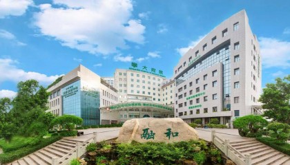 全市首家！攀枝花学院附属医院借DeepSeek打造AI就医助手