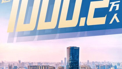 全省唯一，又一个千万级人口城市来了！