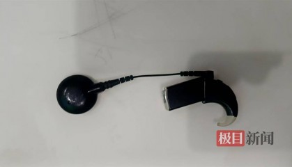 男子弄丢女儿32.9万元的耳蜗，湖北大冶警方全城搜寻，通过监控帮忙找回