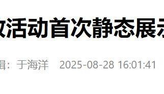 官宣歼-20已经不够“先进”可以公开，预示中国有更厉害重型战机