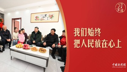 习言道｜春节里，习近平一直的牵挂