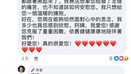 琼瑶去世前一天仍回复粉丝留言：收拾好我的心情，让这一生的爱恋，做个了断