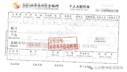 存了35万元取款时账户余额为0？市民将银行告上法院，判了！