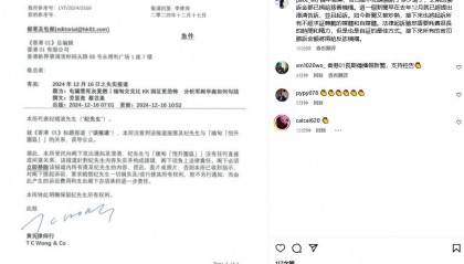 吴佩慈否认纪晓波与缅甸园区有关：官司都不知道胜诉多少场