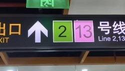 劝阻他人在地铁车厢吃花生遭索赔3万元，法院判决令人舒适！