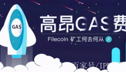 IPFS官方网站(ipfs官网最新资讯)