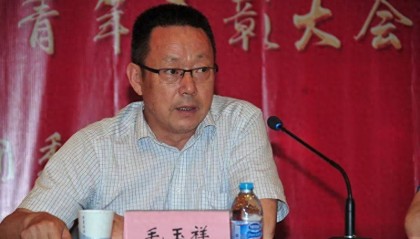 江苏五名干部被查