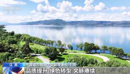 城市更新如何重塑生活？中央城市工作会议划重点