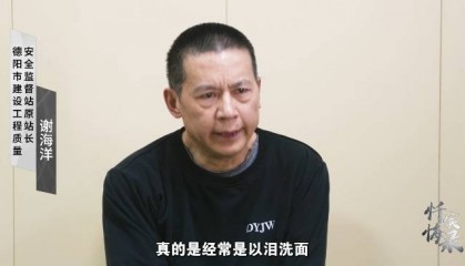 四川一贪官从会场被带走，画面曝光！悔称“奇耻大辱”