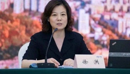 徐洪已任江苏省委第八巡视组组长