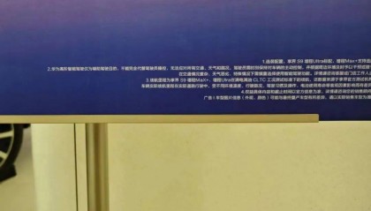 理想、小米、蔚来、小鹏改口，“智驾”变辅助驾驶！