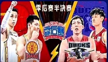 山西狂飙三分教北汽做人，防守强队全场被打穿