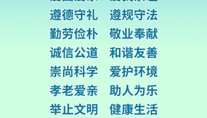 2024年10月29日《崇左新闻》完整版