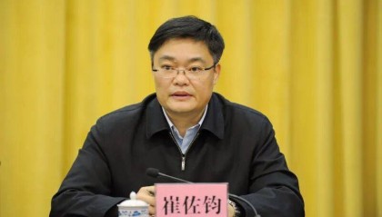 广西官宣：正厅级崔佐钧，任上被查