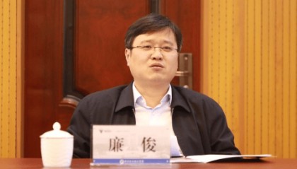 浙江官宣：廉俊被查