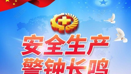 致1名工人死亡 天津津西青梅2020-020项目幕墙工程8•23事故查明