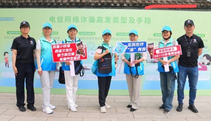 600余名海淀区退休人员圆明园内“健步行”