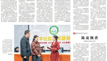 江苏省纪委书记张忠发表署名文章