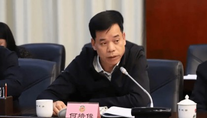 非法收受巨额财物，广西柳州市政协原副主席何培俊被公诉