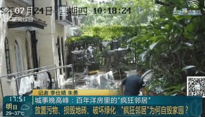 上海这对夫妇住洋房遇到疯狂邻居：楼道放大便