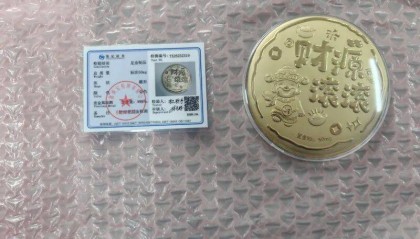 乌鲁木齐一市民突然收到快递，拆开竟是一块金子……
