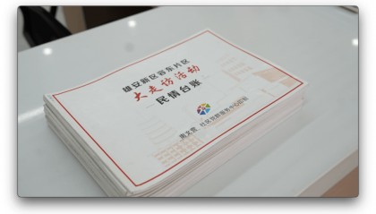 总书记关心的民生实事｜73本民情台账 记录社区大事小情