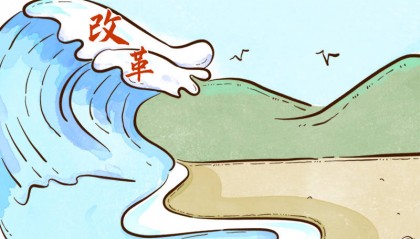 习语品读｜防止“沙滩流水不到头”