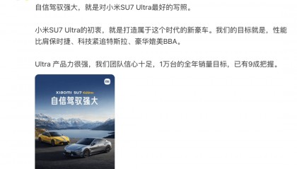 小米，再刷新纪录！大动作在即，雷军：已有九成把握！