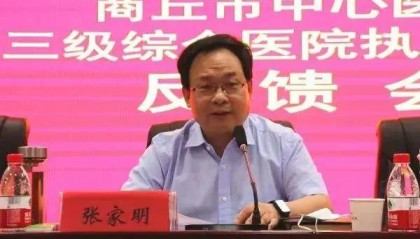 即将60岁，他官宣被查