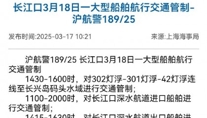 第七次海试开始，福建舰的一处细节，或成为服役的关键