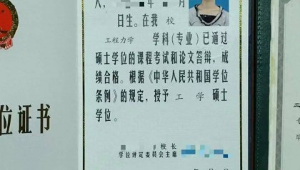 侄女讲述“女硕士走失13年被找回”：收留者憨厚老实