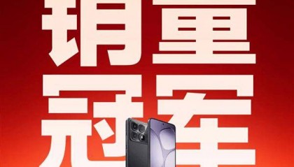 小米公布双11战报 红米K70登顶安卓手机销量榜首