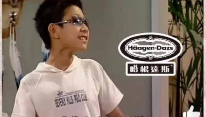 家有儿女04年就在吃海底捞了 网友：童年不一样