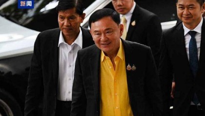 泰国前总理他信已向国王提交特赦申请
