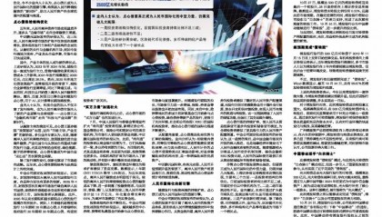 浦发转债即将完美“退场”