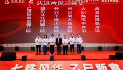 东莞这家“老字号”70岁了