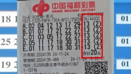 青海彩民全部选“13”，20元竟中了1938万元大奖！