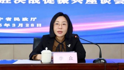辽宁公示：李众拟提名副市长人选