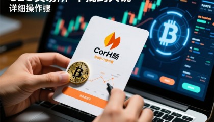 火币官方网站(火币官方网站登录)