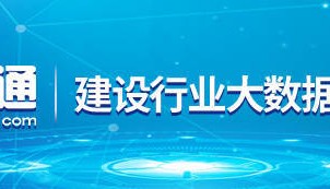 建筑工程材料今日价格行情（8月26日）