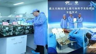 “银河明白！”——揭秘国家太空实验室的青春力量