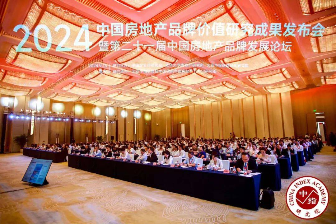 重磅喜讯！泰达建设集团格调系荣获中指院“2024中国房地产项目品牌价值TOP10”称号